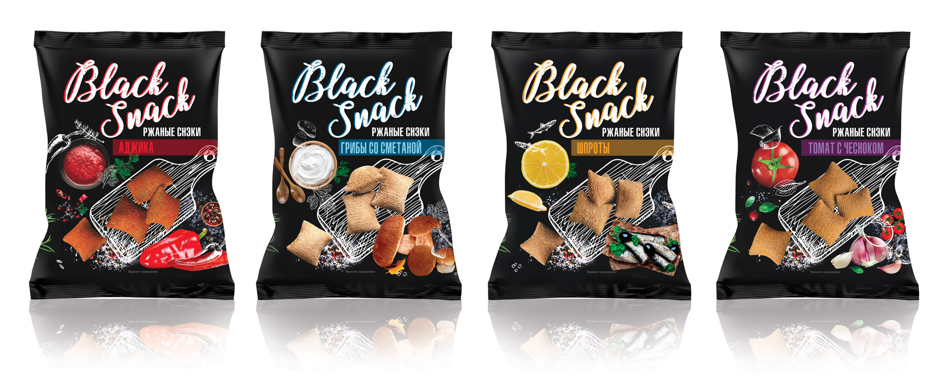 black-snack